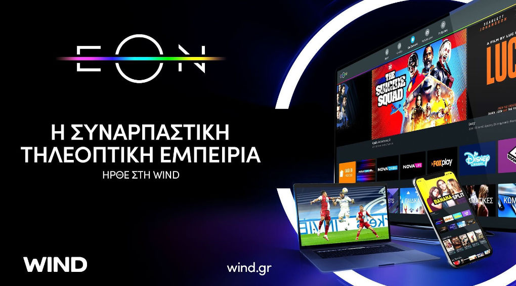 Wind Hellas Launches EON TV